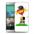 Дизайнерский силиконовый чехол для HTC One ME любовь это...