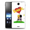 Дизайнерский пластиковый чехол для Sony Xperia TX любовь это...