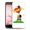 Дизайнерский силиконовый чехол для HTC U Play любовь это...