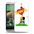 Дизайнерский пластиковый чехол для HTC One E8 любовь это...