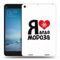 Дизайнерский силиконовый чехол для Xiaomi Mi Pad 2