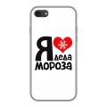 Дизайнерский силиконовый чехол для Iphone 7