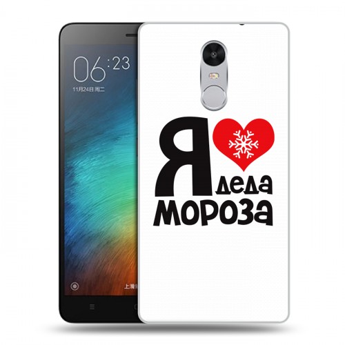 Дизайнерский силиконовый чехол для Xiaomi RedMi Pro