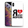 Дизайнерский силиконовый чехол для Iphone Xs Max