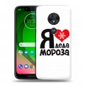 Дизайнерский пластиковый чехол для Motorola Moto G7 Play