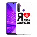 Дизайнерский силиконовый чехол для Realme 5