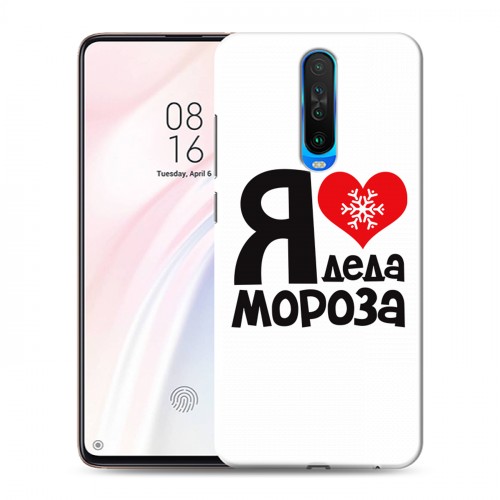 Дизайнерский пластиковый чехол для Xiaomi RedMi K30