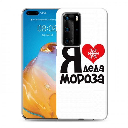 Дизайнерский пластиковый чехол для Huawei P40 Pro