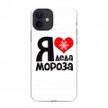 Дизайнерский силиконовый чехол для Iphone 12