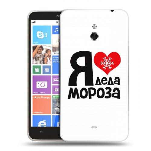 Дизайнерский пластиковый чехол для Nokia Lumia 1320