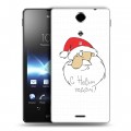 Дизайнерский пластиковый чехол для Sony Xperia TX