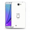 Дизайнерский пластиковый чехол для Samsung Galaxy Note 2 хэллоуин