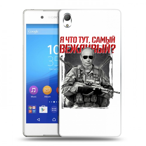 Дизайнерский пластиковый чехол для Sony Xperia Z3+ Путин