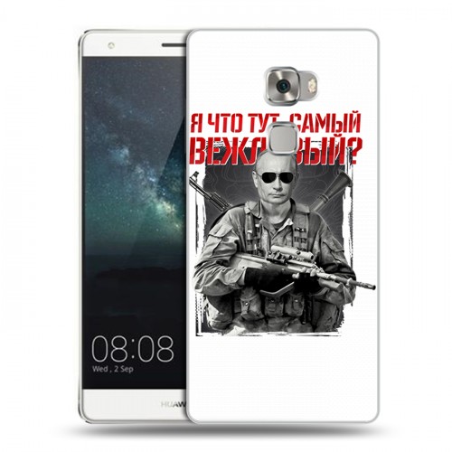 Дизайнерский пластиковый чехол для Huawei Mate S Путин