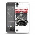 Дизайнерский пластиковый чехол для HTC Desire 530 Путин