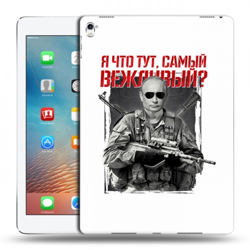 Дизайнерский пластиковый чехол для Ipad Pro 9.7 Путин