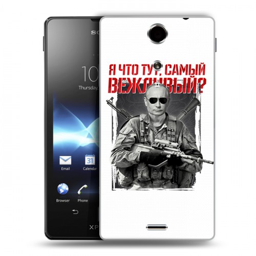 Дизайнерский пластиковый чехол для Sony Xperia TX Путин