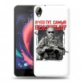 Дизайнерский пластиковый чехол для HTC Desire 10 Lifestyle Путин