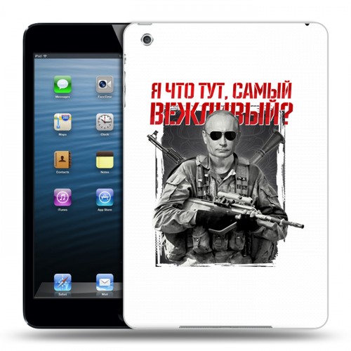 Дизайнерский силиконовый чехол для Ipad Mini Путин