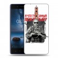 Дизайнерский пластиковый чехол для Nokia 8 Путин