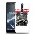 Дизайнерский пластиковый чехол для Nokia 5.1 Путин