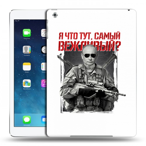 Дизайнерский силиконовый чехол для Ipad Air Путин