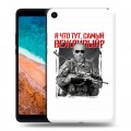 Дизайнерский силиконовый чехол для Xiaomi Mi Pad 4 Путин