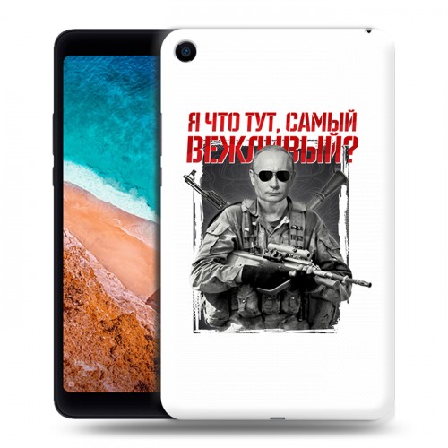 Дизайнерский силиконовый чехол для Xiaomi Mi Pad 4 Путин