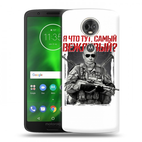 Дизайнерский пластиковый чехол для Motorola Moto E5 Plus Путин