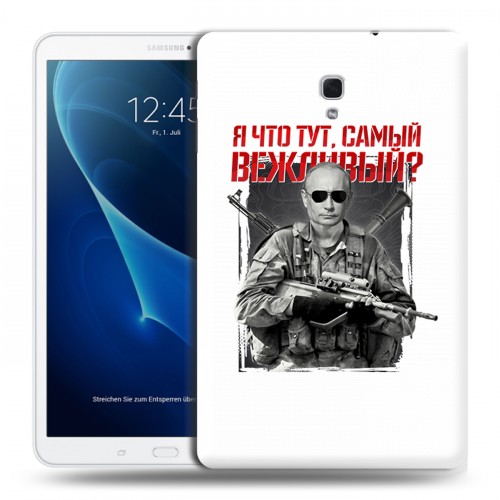 Дизайнерский силиконовый чехол для Samsung Galaxy Tab A 10.5 Путин