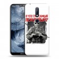 Дизайнерский пластиковый чехол для Nokia 6.1 Plus Путин