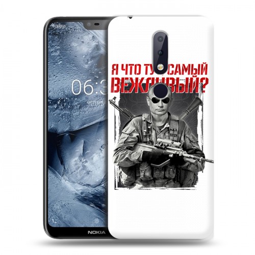 Дизайнерский пластиковый чехол для Nokia 6.1 Plus Путин