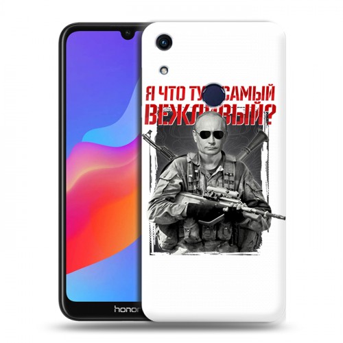 Дизайнерский пластиковый чехол для Huawei Honor 8A Путин