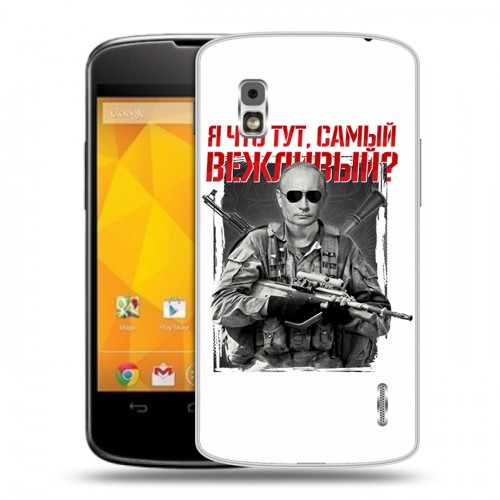 Дизайнерский пластиковый чехол для LG Google Nexus 4 Путин