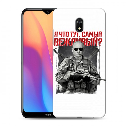 Дизайнерский силиконовый с усиленными углами чехол для Xiaomi RedMi 8A Путин