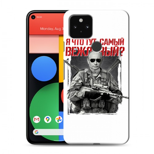 Дизайнерский пластиковый чехол для Google Pixel 5 Путин