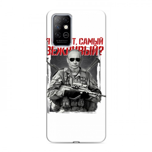 Дизайнерский пластиковый чехол для Infinix Note 8 Путин