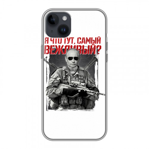 Дизайнерский пластиковый чехол для Iphone 14 Plus Путин
