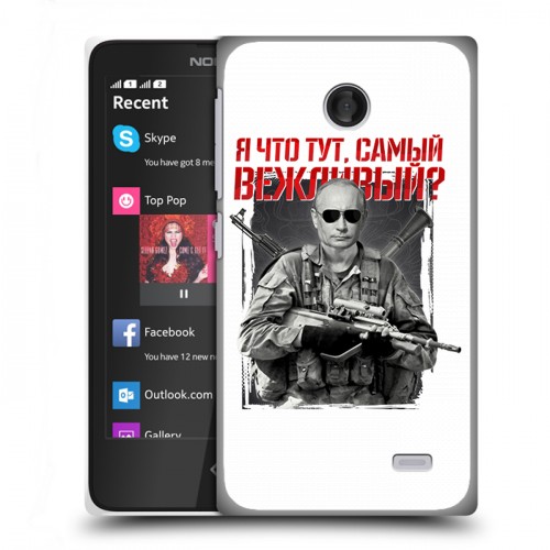 Дизайнерский пластиковый чехол для Nokia X Путин