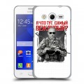 Дизайнерский пластиковый чехол для Samsung Galaxy Core 2 Путин