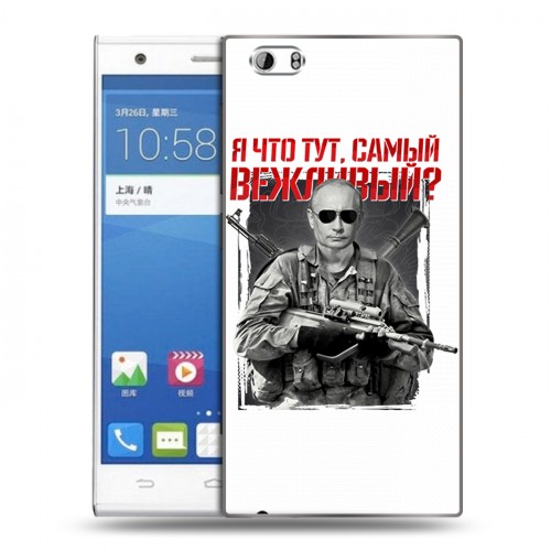 Дизайнерский пластиковый чехол для ZTE Star 1 Путин