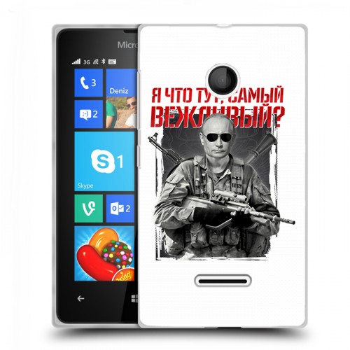 Дизайнерский пластиковый чехол для Microsoft Lumia 435 Путин