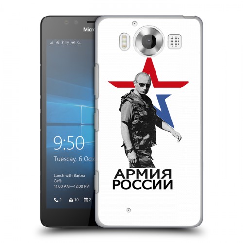 Дизайнерский пластиковый чехол для Microsoft Lumia 950 Путин