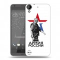 Дизайнерский пластиковый чехол для HTC Desire 530 Путин