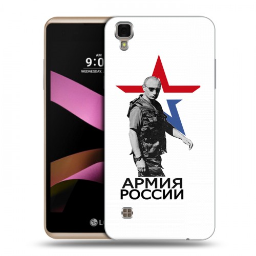 Дизайнерский пластиковый чехол для LG X Style Путин