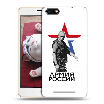Дизайнерский силиконовый чехол для BQ Strike Путин (на заказ)