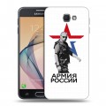 Дизайнерский пластиковый чехол для Samsung Galaxy J5 Prime Путин