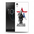 Дизайнерский силиконовый чехол для Sony Xperia XA1 Путин