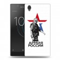 Дизайнерский пластиковый чехол для Sony Xperia L1 Путин