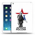 Дизайнерский силиконовый чехол для Ipad (2017) Путин